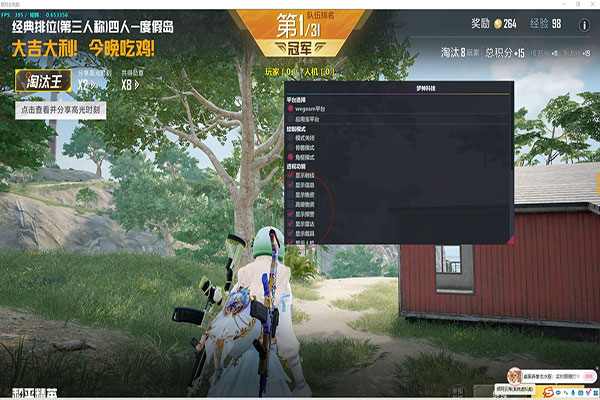 CF传统外挂透视自瞄效果